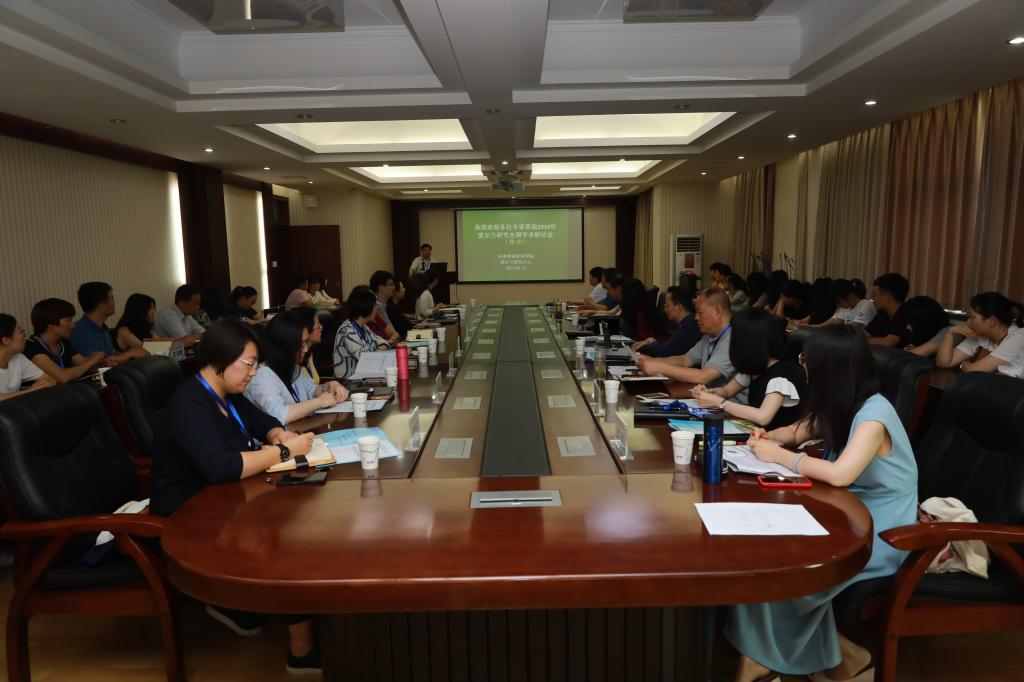 6月15日,2019年爱尔兰研究全国学术研讨会在河南牧业经济学院英才校区举办